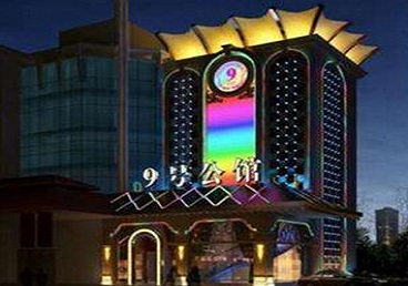 逊克好玩开放荤素KTV推荐-九号公馆KTV消费价格口碑点评